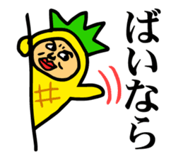 Pineapple to speak a dead language sticker #6298683