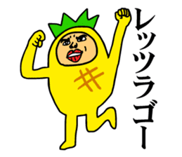 Pineapple to speak a dead language sticker #6298684