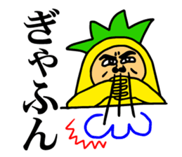 Pineapple to speak a dead language sticker #6298686