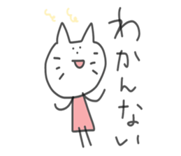 freely cat sticker #6298848