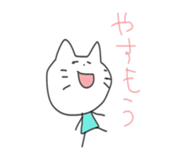 freely cat sticker #6298850