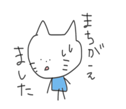 freely cat sticker #6298851