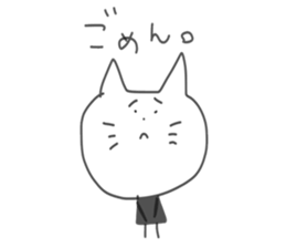 freely cat sticker #6298852