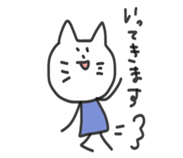 freely cat sticker #6298853