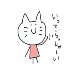 freely cat sticker #6298854