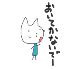 freely cat sticker #6298855