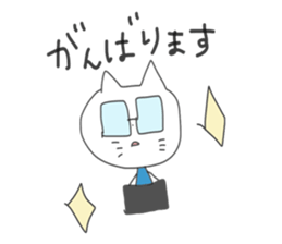 freely cat sticker #6298858