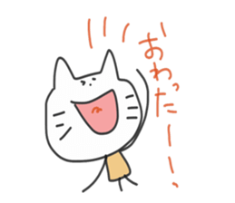 freely cat sticker #6298859