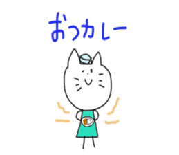 freely cat sticker #6298860