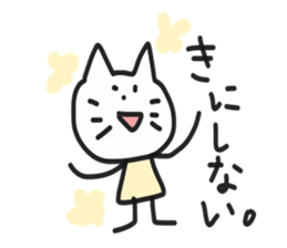 freely cat sticker #6298864