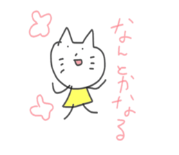 freely cat sticker #6298865