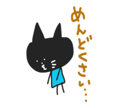 freely cat sticker #6298866