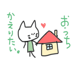 freely cat sticker #6298867