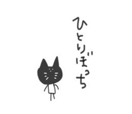 freely cat sticker #6298871