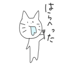 freely cat sticker #6298873