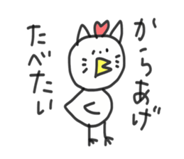 freely cat sticker #6298874