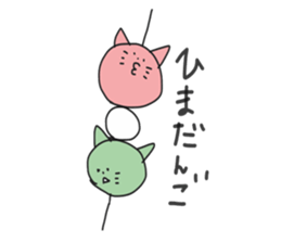 freely cat sticker #6298876