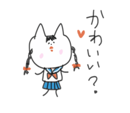 freely cat sticker #6298878