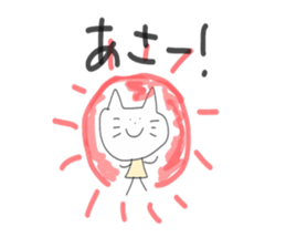 freely cat sticker #6298880