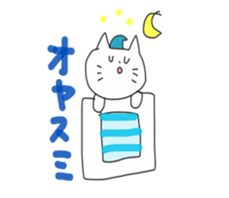 freely cat sticker #6298881