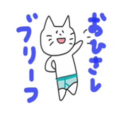 freely cat sticker #6298883