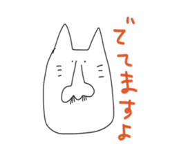 freely cat sticker #6298884