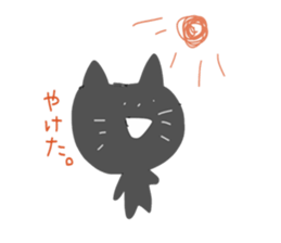 freely cat sticker #6298886