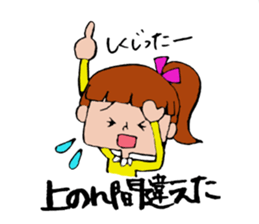 Ponichan Tagawa's dialect The version3 sticker #6298888