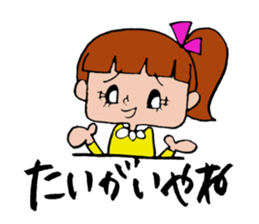 Ponichan Tagawa's dialect The version3 sticker #6298889