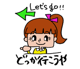 Ponichan Tagawa's dialect The version3 sticker #6298892