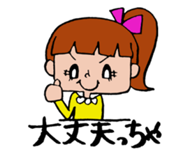 Ponichan Tagawa's dialect The version3 sticker #6298896