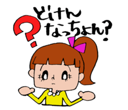 Ponichan Tagawa's dialect The version3 sticker #6298899