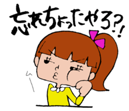 Ponichan Tagawa's dialect The version3 sticker #6298900