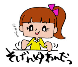 Ponichan Tagawa's dialect The version3 sticker #6298901