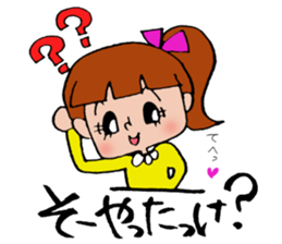 Ponichan Tagawa's dialect The version3 sticker #6298902