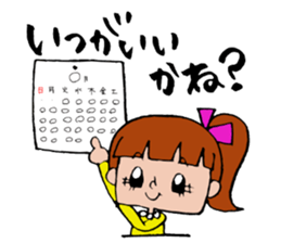 Ponichan Tagawa's dialect The version3 sticker #6298903