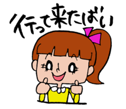 Ponichan Tagawa's dialect The version3 sticker #6298907