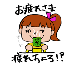 Ponichan Tagawa's dialect The version3 sticker #6298908