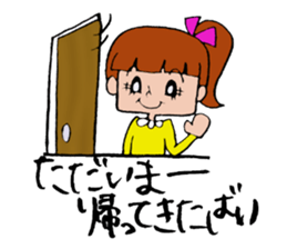 Ponichan Tagawa's dialect The version3 sticker #6298910