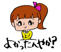 Ponichan Tagawa's dialect The version3 sticker #6298913