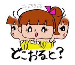 Ponichan Tagawa's dialect The version3 sticker #6298914