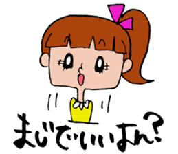 Ponichan Tagawa's dialect The version3 sticker #6298915