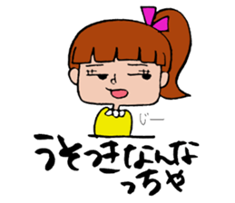 Ponichan Tagawa's dialect The version3 sticker #6298916