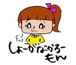 Ponichan Tagawa's dialect The version3 sticker #6298917