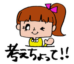 Ponichan Tagawa's dialect The version3 sticker #6298919