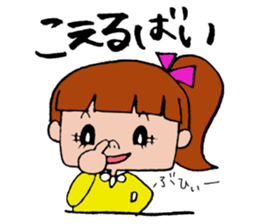 Ponichan Tagawa's dialect The version3 sticker #6298921