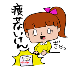 Ponichan Tagawa's dialect The version3 sticker #6298922