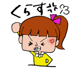 Ponichan Tagawa's dialect The version3 sticker #6298923