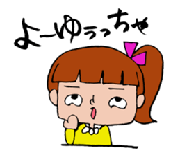 Ponichan Tagawa's dialect The version3 sticker #6298925