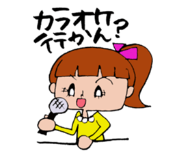 Ponichan Tagawa's dialect The version3 sticker #6298926